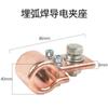 Cubierta Protectora de Embudo para Tee de Soldadura por Arco Alimentador de Fundente Manguito de Cobre Adaptado a Varilla Conductiva Zhikang Huayuan Porta Pinza Conductiva