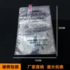 Saco Oxigenante para Peixes Vivos Saco de Transporte para Peixes Ornamentais Embalagem para Aquário Saco de Embalagem para Frutos do Mar Saco Transparente Espessado com Oxigênio para Transporte
