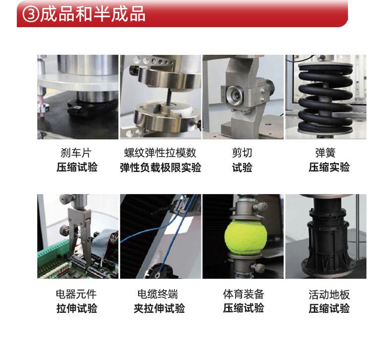 华启拉力机详情页1_12.jpg