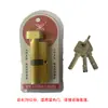 Cilindro de Cerradura Anti-Robo para Puerta de Cobre Puro, Tipo Universal para Uso Doméstico, Cilindro de Cerradura de Cobre para Puerta de Entrada, Cilindro de Cerradura de Repuesto para Puerta Interior de Dormitorio