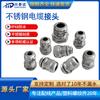 Conector Metálico Xingtaida Tipo Pg Conector Impermeable para Cable Tipo m Acero Inoxidable Cabezal Fijo para Cable a Prueba de Explosiones Cabezal Gralanz