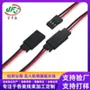Cable de Acoplamiento Macho y Hembra Dupont Cable de Extensión para Servo de Dron Cable de Terminal Dupont 2.54 Cable de Conexión Aérea Jst
