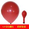 Globo Rojo Grande de 5 Pulgadas 10 Pulgadas 18 Pulgadas Engrosado Doble Capa Color Rojo Granate Rojo Vino Tinto Decoración de Boda