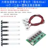 Módulo Humidificador DIY Electrónico Módulo de Pulverización USB Chip Atomizador Placa de Circuito Integrado Equipo Experimental DIY