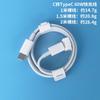 Carga Rápida Transfronteriza Pd20W Adecuado para iPhone y Set de Cargador Apple Us, Cabezal de Carga para Teléfono Móvil Europeo y Británico 12W