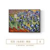 Caixa de Distribuição de Pintura a Óleo de Van Gogh Caixa de Pintura Decorativa Caixa de Interruptor Simples Sem Furos Caixa de Cabo de Rede Bloqueio do Interruptor Principal Pintura Suspensa