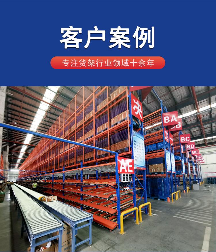 流利货架详情_14