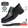 Zapatos formales de negocios para hombre Woodpecker, cuero británico, empeine suave, que aumentan la altura, estilo nuevo, cuero genuino, suela suave, zapatos para novio de boda