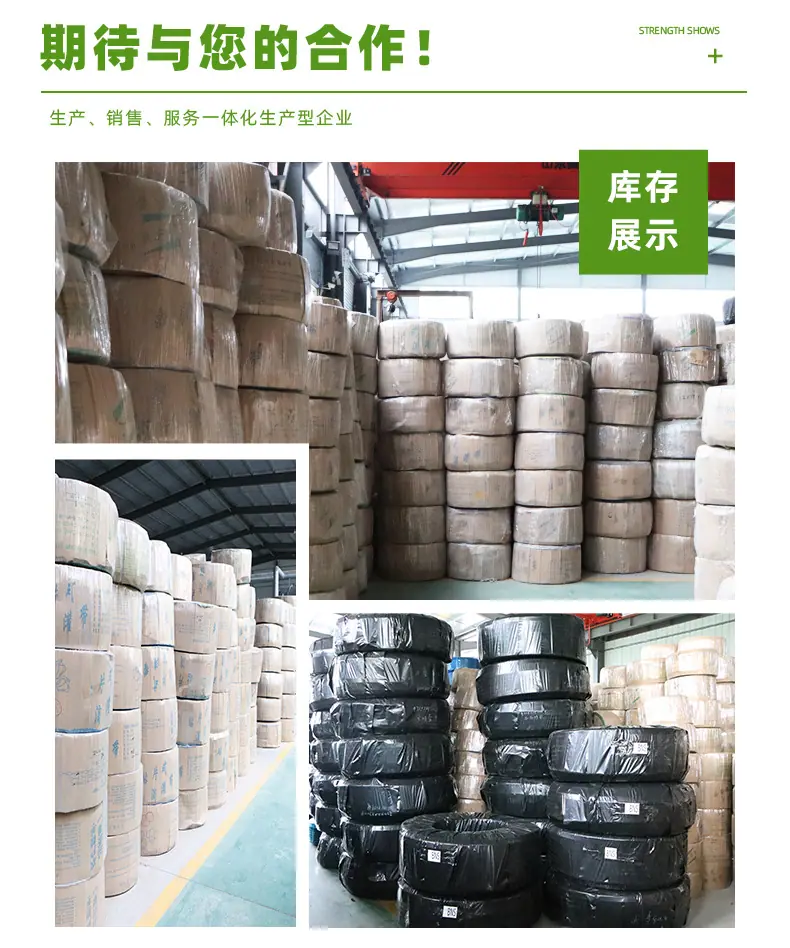 山东力建节水灌溉科技有限公司(1)_14.jpg