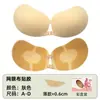 Almohadillas para Sujetador Mango con Hebilla Doble Magnética, Malla Transpirable de Doble Cara Mejorada, Protectores depezón Invisibles, Realza Bustos Pequeños, Antideslizantes y Se Mantienen en su Lugar