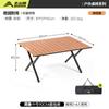 Mesa plegable para exteriores Beishan Wolf, mesa de camping con forma de huevo, silla, mesa de picnic, equipo portátil plegable, suministros, conjunto completo