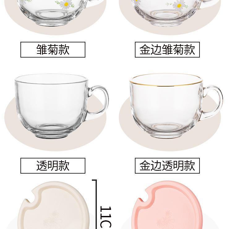 早餐牛奶杯_06