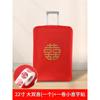 Suministros para Funda de Maleta de Boda Rojo Dote Cubierta de Boda Carácter Doble Felicidad Bolsa a Prueba de Polvo Funda Protectora para Equipaje