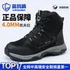 Zapatos de Seguridad Blue Gull Shield para Hombre, Caña Alta para Todas las Estaciones, Antimpacto, Antipenetración, Suela MD, Antideslizantes, Venta Directa de Fábrica, Zapatos de Protección Laboral