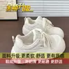 Zapatillas Chic de Nicho para Estudiantes, Zapatos Deportivos de Tabla, Nuevo Estilo Primavera 2026, Zapatos Blancos de Suela Gruesa Color Blanco Roto para Mujer, Lindos y Originales