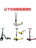 Envío Gratis Puños de Manillar para Patinete Infantil Cubiertas Suaves de Goma Manillar Universal para Vehículos de Tres Ruedas Cuatro Ruedas Cochecitos Accesorios de Bicicleta