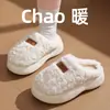 Pantuflas peludas para mujer, nuevo modelo de invierno 2026, antideslizantes, cálidas, sencillas, para uso en interiores en casa, pantuflas de algodón con suela gruesa, zapatos para el hogar