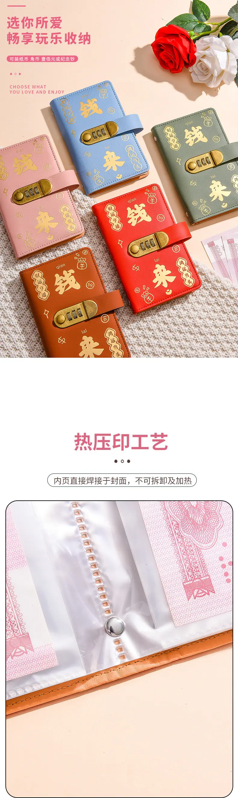 钱来密码锁-详情_03.jpg