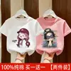 Ropa de Verano de Algodón Puro para Niñas de Manga Corta 2026 Nuevo Estilo Coreano Holgado Camiseta de Media Manga para Niña Ropa Infantil Camiseta Verano