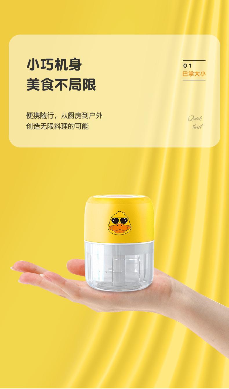 搅蒜器_05.jpg