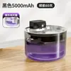 Dispensador de Agua para Gatos de Acero Inoxidable, Transparente, Inalámbrico, Enchufable, Circulación y Filtración Automática, Dispensador de Agua Inteligente para Mascotas de Gran Capacidad