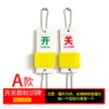 En Stock Interruptor de Señal Normalmente Abierto Normalmente Cerrado Válvula de Solenoide para Agua Botón Colgador de Puerta Señal Interruptor Hecho de Acrílico