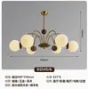 Lustre para Sala de Estar, Estilo Retro Americano de Luxo Leve, Lâmpada Mágica de Feijão de Vidro Creme para Sala de Jantar, Lâmpada de Madeira de Nogueira para Quarto Principal e Estudo