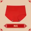 Año de la Serpiente Benmingnian Ropa Interior Roja de Algodón para Mujer Cintura Alta Transpirable Boda Calcetines Rojos Grandes Pantalones de Cintura para Mujer Venta al por Mayor