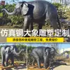 Escultura de Elefante em Cobre, Grupo de Animais Elefantes Fundidos em Latão, Paisagismo para Escritório de Vendas de Imóveis de Jardim Externo Estátua de Elefante de Cobre