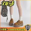 Zapatos Planos de Felpa Estilo Retro con Suela Gruesa y Punta Redonda de Boca Profunda para Mujer 2025 Otoño Nuevos Mocasines Versátiles con Diseño de Suela Gruesa