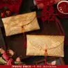Sobres Rojos para Bodas, Bolsas Bordadas para Regalo de Boda, Paquetes Rojos de Alta Gama para Bloqueo de Puerta y Regalos en Efectivo
