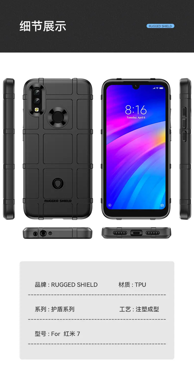 护盾系列_09.jpg