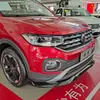 20 Modelos Nuevos de Parachoques Delanteros Modificados, Faldones Laterales, Spoilers de Labio Delantero, Spoilers de Labio Trasero y Cubiertas Decorativas de Esquina para el T-Roc