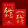 Suministros de Año Nuevo Grande Cien Yuan Boda Buena Suerte Pequeño Cien Yuan Festivo Sellado en Oro Un Yuan Tarjeta de Sobre Rojo Papel Puesto Callejero