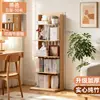 Estantería de suelo sencilla, estantería de lectura para niños, estantería de libros ilustrados, estantería de pared, estantería de almacenamiento para el hogar y la sala de estar