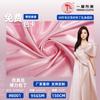 Tela Wan Yi 5075 Satén Elástico Imitación Seda para Camisas, Vestidos, Hanfu, Bufandas y Forros de Vestidos