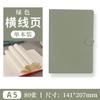 Set de Cuaderno Caja de Regalo Cuaderno de Negocios B5 Engrosado Diario de Oficina Libro de Registro de Reuniones Papel Daolin Engrosado