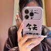 Hoy está muy bien. La funda con ventana grande es adecuada para Apple, convirtiéndola instantáneamente en una funda para teléfono 17PRO. Tiene un estilo de letra simple y es una funda blanda para iPhone 16