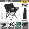 Silla lunar plegable para exteriores, silla de camping portátil, silla de pesca de tela Oxford de alta carga, sillón reclinable perezoso de ocio, portátil