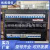 Fuente de Alimentación de Comunicación Conmutada de Alta Frecuencia Embebida Huawei ETP48300-M9A1 48V300A Sala de Computadoras Estación Base 5G Fuente de Alimentación