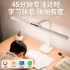 Lámpara de escritorio para protección ocular para estudio, escritura de escritorio, dormitorio, espectro completo, luz de camino pequeña, luz ambiental, Jinglian