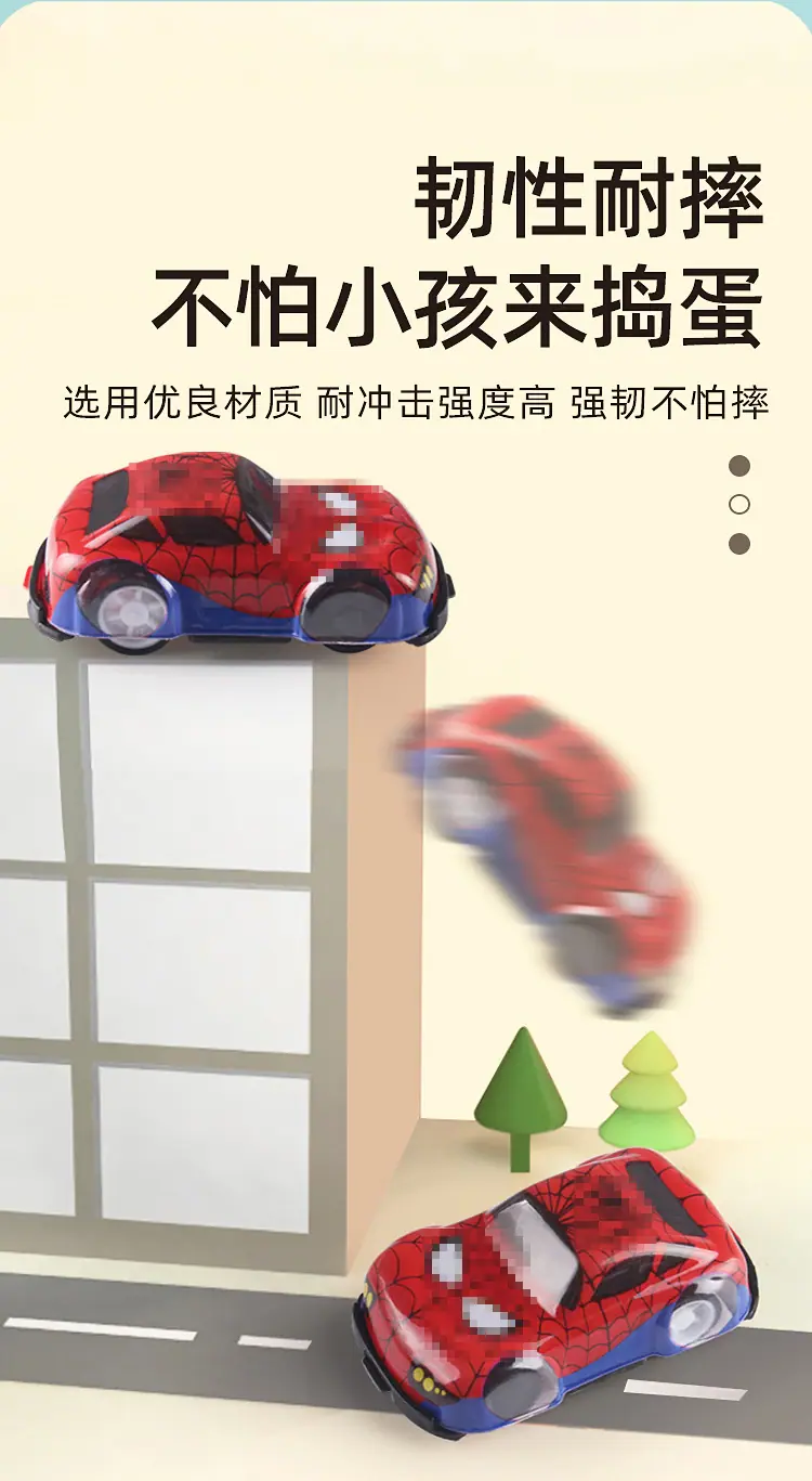 WJ-2567迷你回力车详情_05.jpg