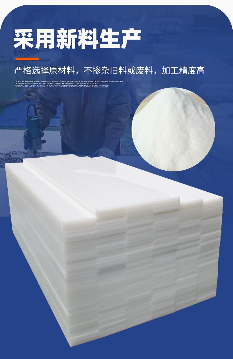 聚乙烯板_06.jpg