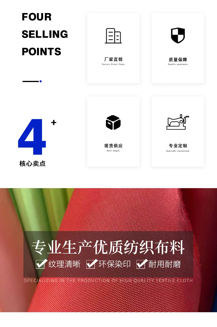 雅琳纺织---详情页_02