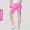Shorts de Yoga de Cinco Puntos de Cintura Alta con Sensación de Segunda Piel para Mujer, Estilo Delgado de Verano, Diseño Levanta Glúteos, Sin Líneas Incómodas, Adecuados para Fitness y Deportes al Aire Libre