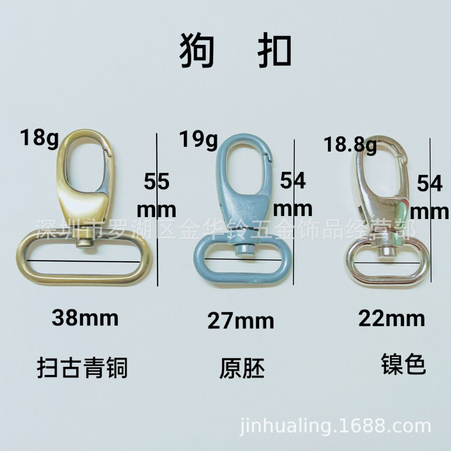 狗扣42