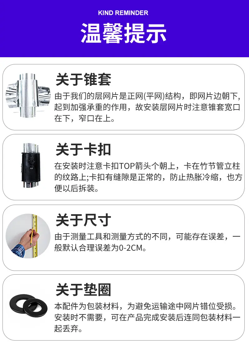 架子定制