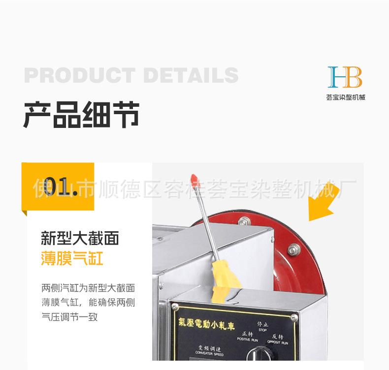 平卧式小轧车详情_07.jpg