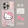 Muñeca de Lazo de Gato Kt para Apple 16promax Funda de Teléfono Linda 13 Hilo de Plumas Todo Incluido 15 Dibujos Animados 14 Mujeres