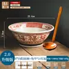Tigela de Personagem Abençoado 8 polegadas Tigela para Sopa de Macarrão Doméstica 2025 Nova Cerâmica Cônica Tigela para Macarrão Tigela Grande para Arroz Tigela para Ramen
